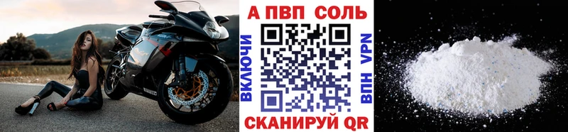 darknet какой сайт  Нязепетровск  A PVP Соль 