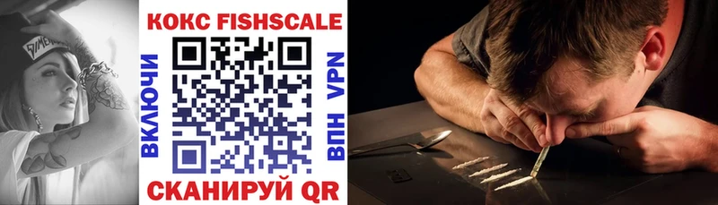 Cocaine VHQ где продают наркотики Нязепетровск
