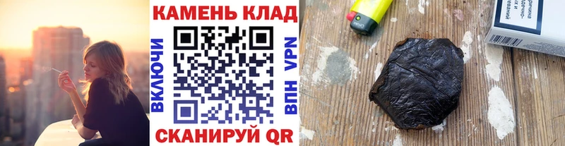 Гашиш убойный  Нязепетровск 
