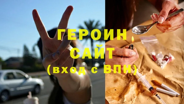 ГАЛЛЮЦИНОГЕННЫЕ ГРИБЫ Магас