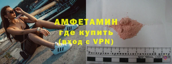 спайс Медвежьегорск
