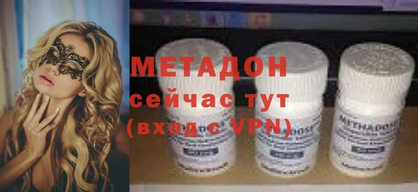 соль курить ск Медногорск