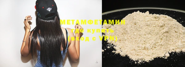 мяу мяу кристалл Мегион