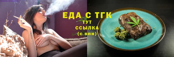 ГАЛЛЮЦИНОГЕННЫЕ ГРИБЫ Магас