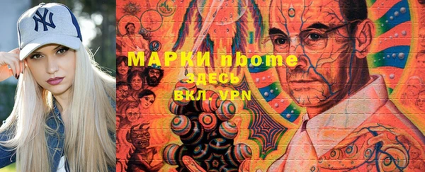 марки lsd Майский