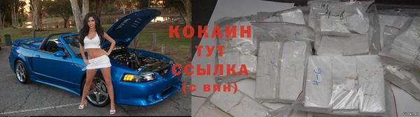 бутик Магадан