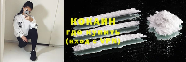 кокаин премиум Грязи