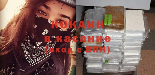 соль курить ск Медногорск
