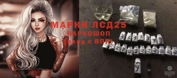 мяу мяу кристалл Мегион