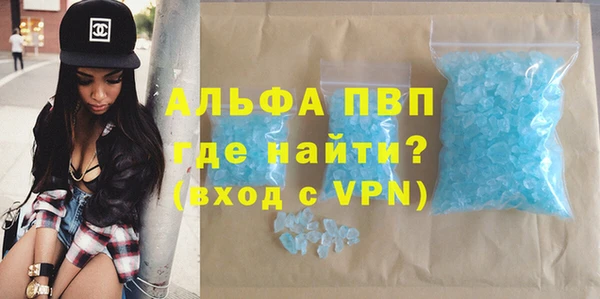 спайс Медвежьегорск