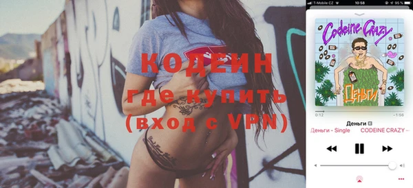 ГАЛЛЮЦИНОГЕННЫЕ ГРИБЫ Магас