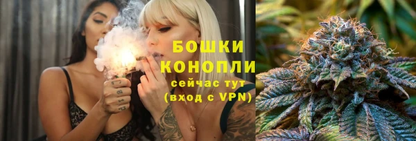 мяу мяу кристалл Мегион