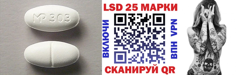 ЛСД экстази ecstasy  цены   Нязепетровск 