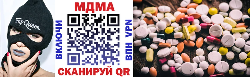 МДМА VHQ  где продают   Нязепетровск 