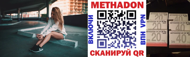 kraken как войти  Нязепетровск  shop как зайти  где можно купить   Метадон белоснежный 